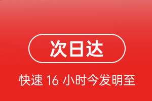 宁蒗泸沽湖机场快运航空货运 航空货运