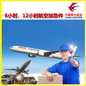 宁蒗泸沽湖机场快运公司谈空运的四大作用是什么